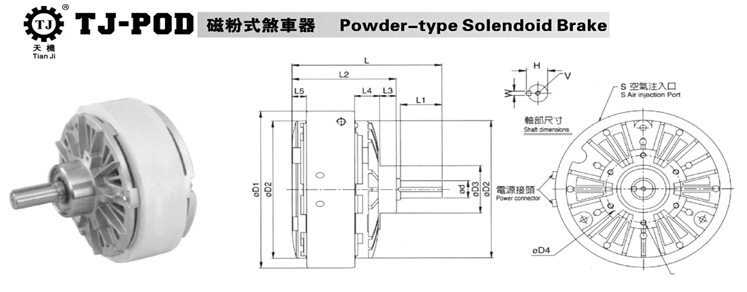 單軸磁粉制動(dòng)器 單軸磁粉制動(dòng)器