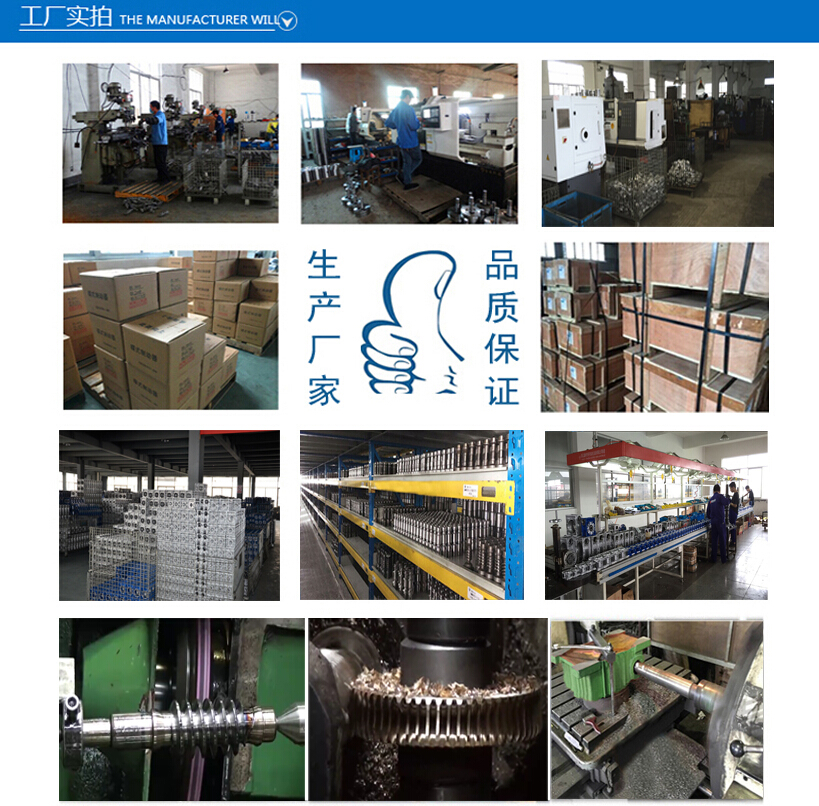 無級變速機廠家